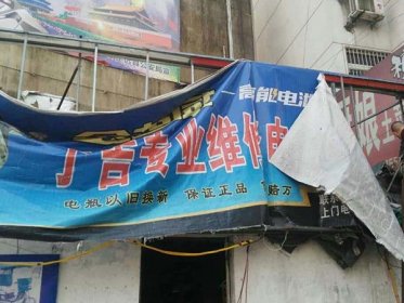 牌匾大、数量多!济南二环北路违规广告牌匾开始